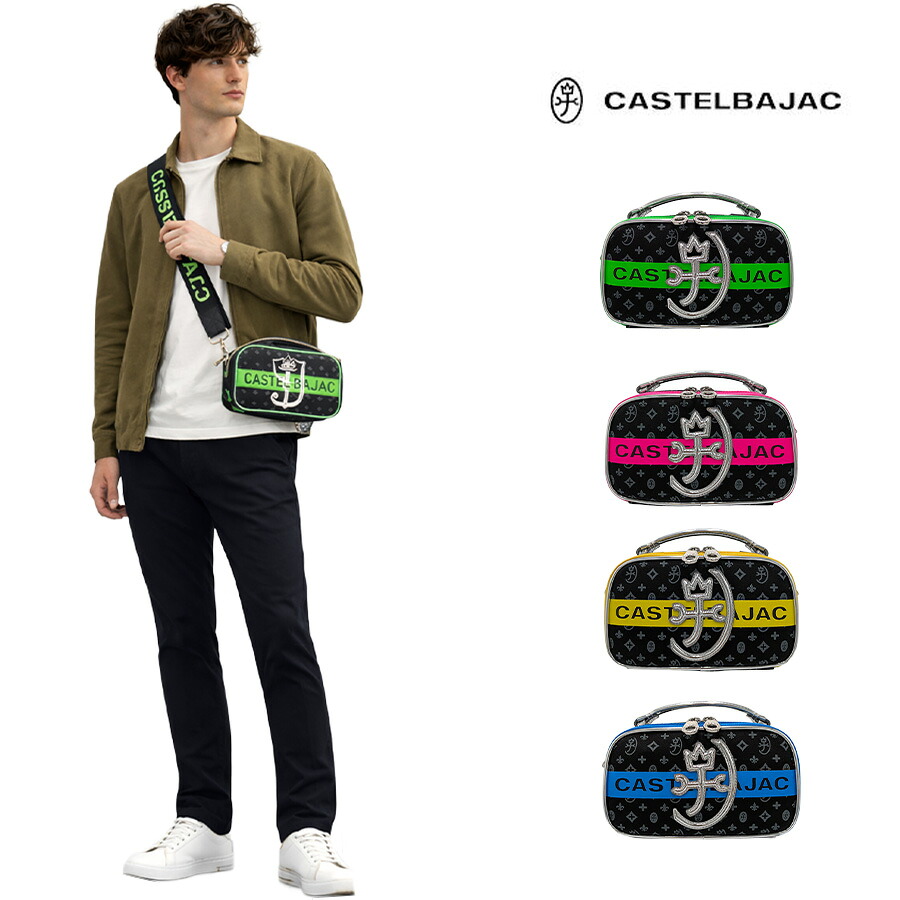 CASTELBAJAC シュシュ ショルダーバッグS ショルダー 斜め掛け 斜め掛けバッグ 普段使い 使いやすい メンズ レディース ギフト プレゼント グリーン 073111