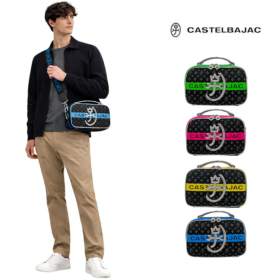 CASTELBAJAC シュシュ ショルダーバッグL ショルダー 斜め掛け 斜め掛けバッグ 普段使い 使いやすい メンズ レディース ギフト プレゼント グリーン 073112