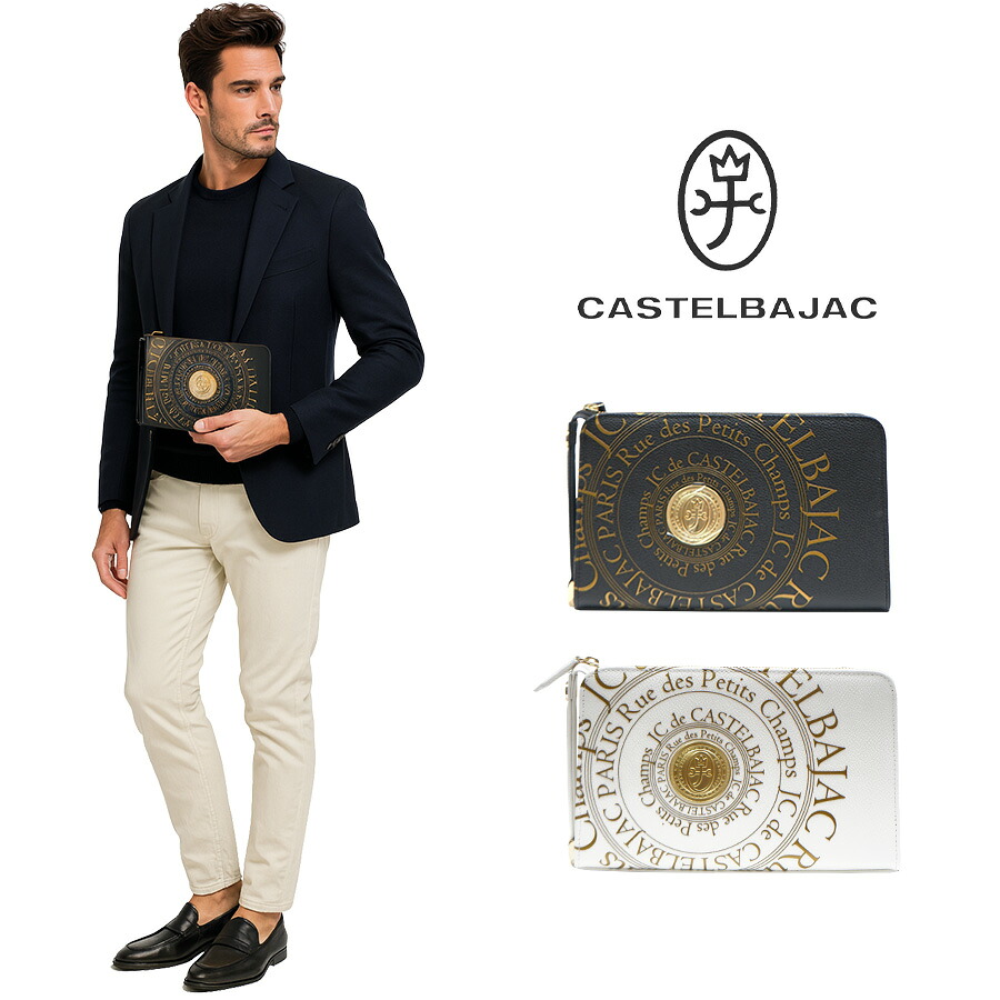 【正規取扱店】【CASTELBAJAC】[プルトンシリーズ] 077223 クラッチバッグ プルトン 鞄 クラッチ カステルバジャック ブランド ブラック ホワイト おしゃれ かっこいい 使いやすい 父の日 プレゼント 誕生日 ギフト