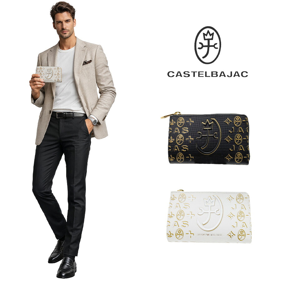 CASTELBAJAC シテ セミ長財布 長財布 ウォレット さいふ サイフ 牛革 レザー メンズ レディース 男女兼用 ユニセックス ギフト プレゼント ブラック 089652