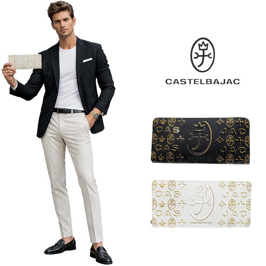 CASTELBAJAC シテ ラウンドファスナー長財布 ウォレット さいふ サイフ 牛革 メンズ レディース 男女兼用 ユニセックス ギフト プレゼント ブラック 089653