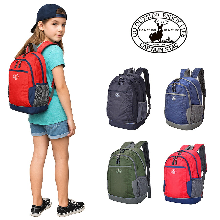 【CAPTAIN STAG】 1311 リュック 18-25L かばん バッグ バックパック シンプル おしゃれ かっこいい 便利 使いやすい メンズ プレゼント ギフト ブラック