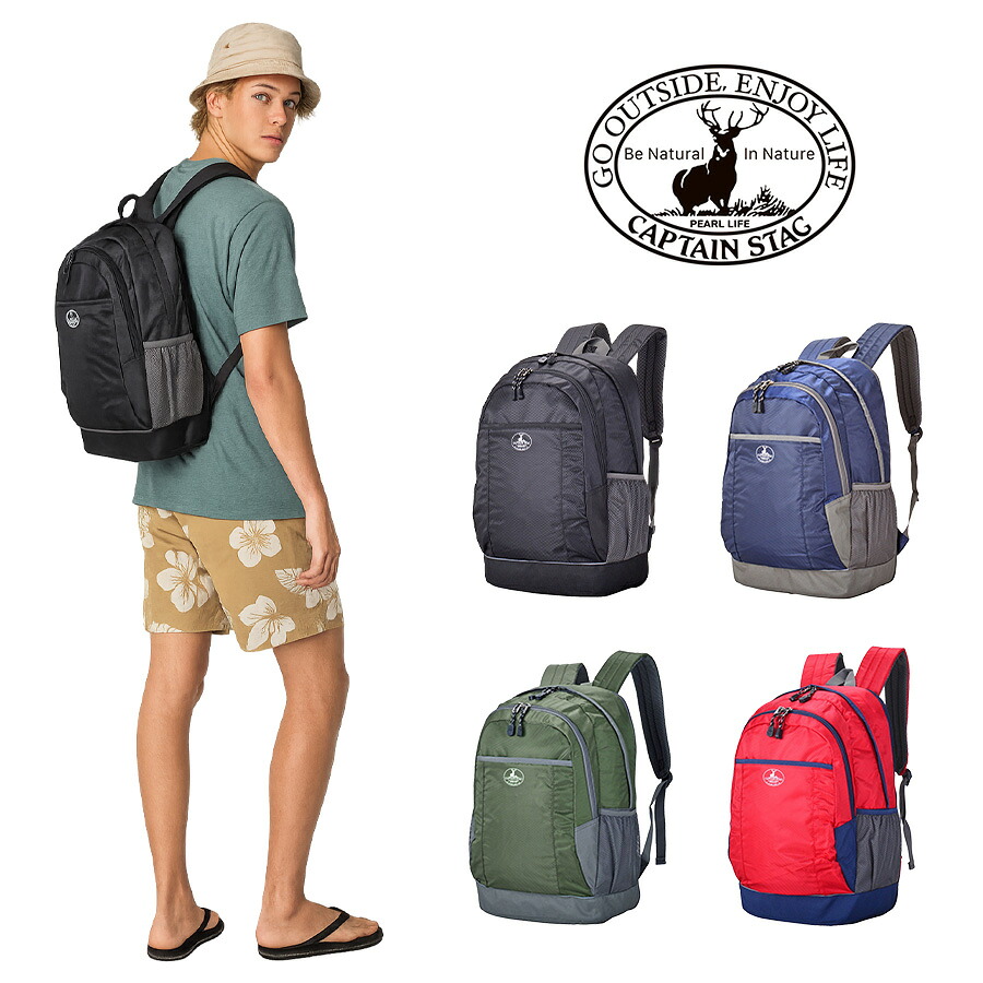【CAPTAIN STAG】 1312 リュック 34-42L かばん バッグ バックパック シンプル おしゃれ かっこいい 便利 使いやすい メンズ プレゼント ギフト ブラック