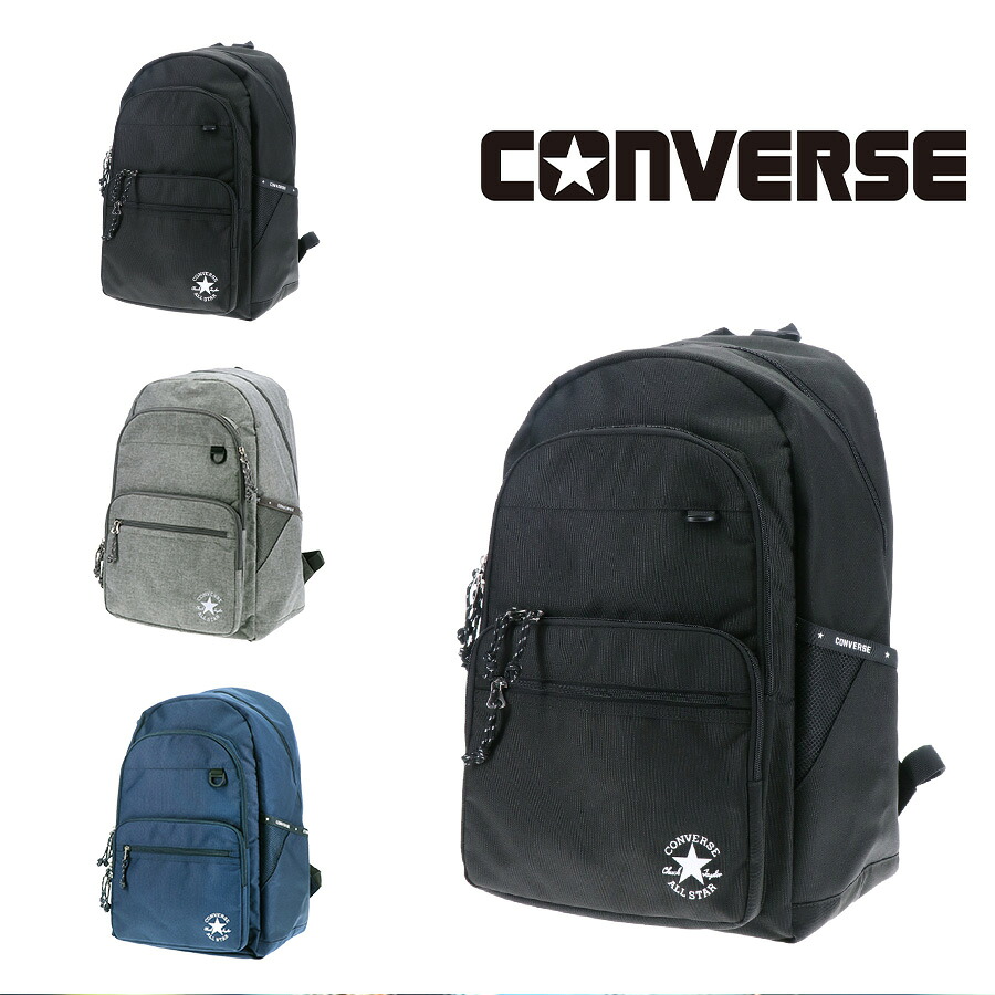 【CONVERSE】リュック 大容量 20073 30L リュック 大容量 リュックサック バックパック 通学 軽量 シンプル カジュアル 中高生 大学生 ユニセックス プレゼント ギフト ブラック