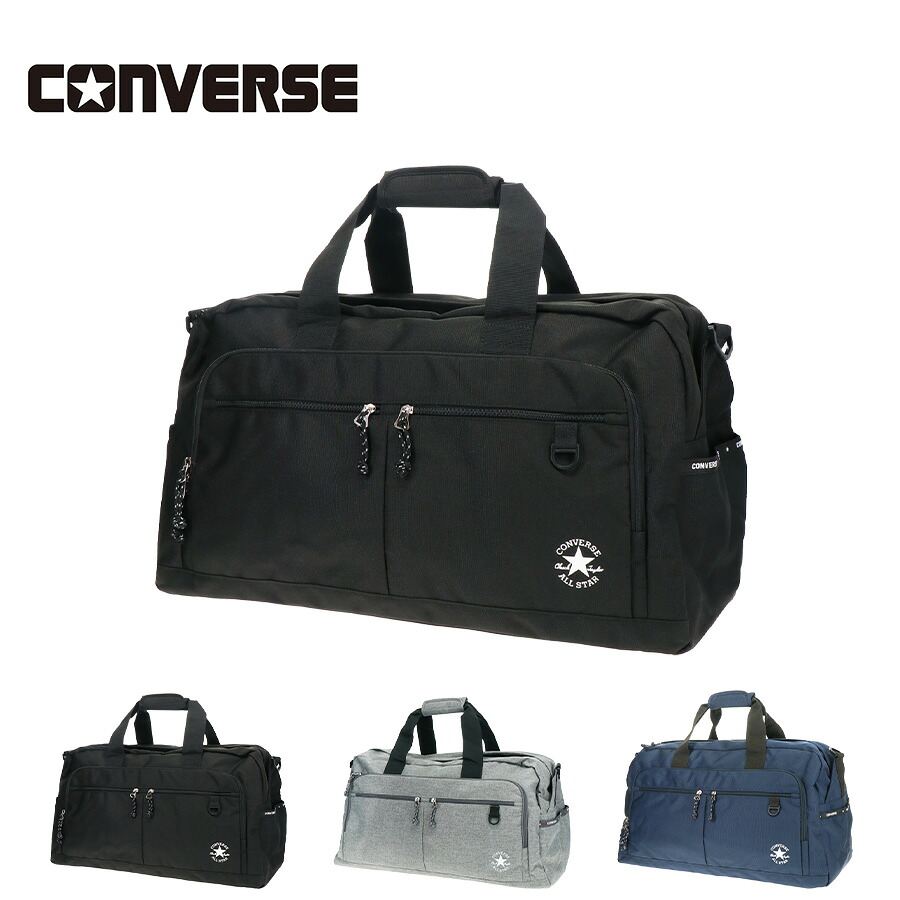 【CONVERSE】 20076 55L ボストン トラベルバッグ 肩掛けかばん 部活 遠征 軽量 シンプル カジュアル 中高生 大学生 ユニセックス プレゼント ギフト ブラック
