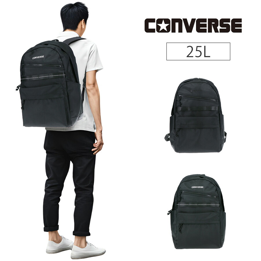 【CONVERSE】 リュック 大容量 20103 25L デイパック リュックサック かばん バッグ 通学 学生 耐水 スクール ユニセックス ギフト プレゼント ブラック