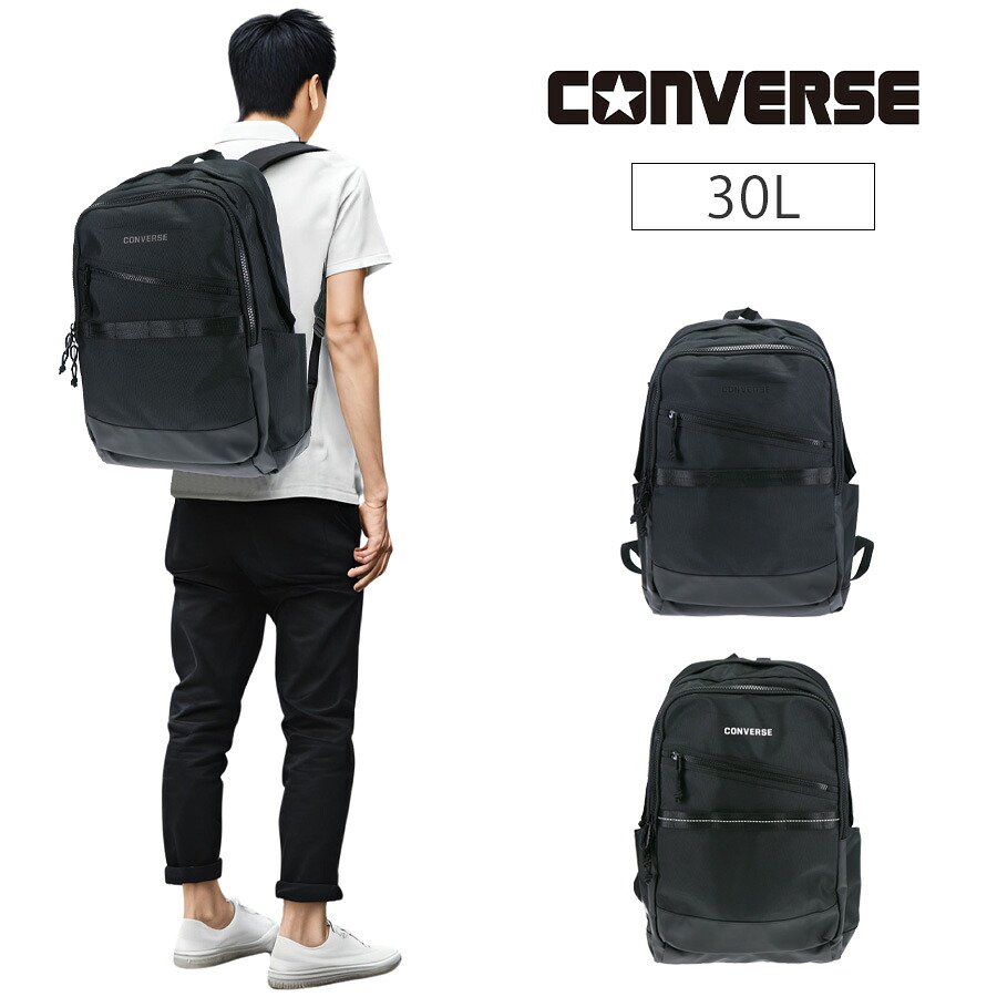 【CONVERSE】 リュック 大容量 20104 30L デイパックM リュックサック かばん バッグ 通学 学生 耐水 スクール ユニセックス ギフト プレゼント ブラック