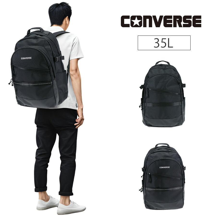 【CONVERSE】 リュック 大容量 20107 35L デイパック リュックサック かばん バッグ 通学 学生 耐水 スクール ユニセックス ギフト プレゼント ブラック