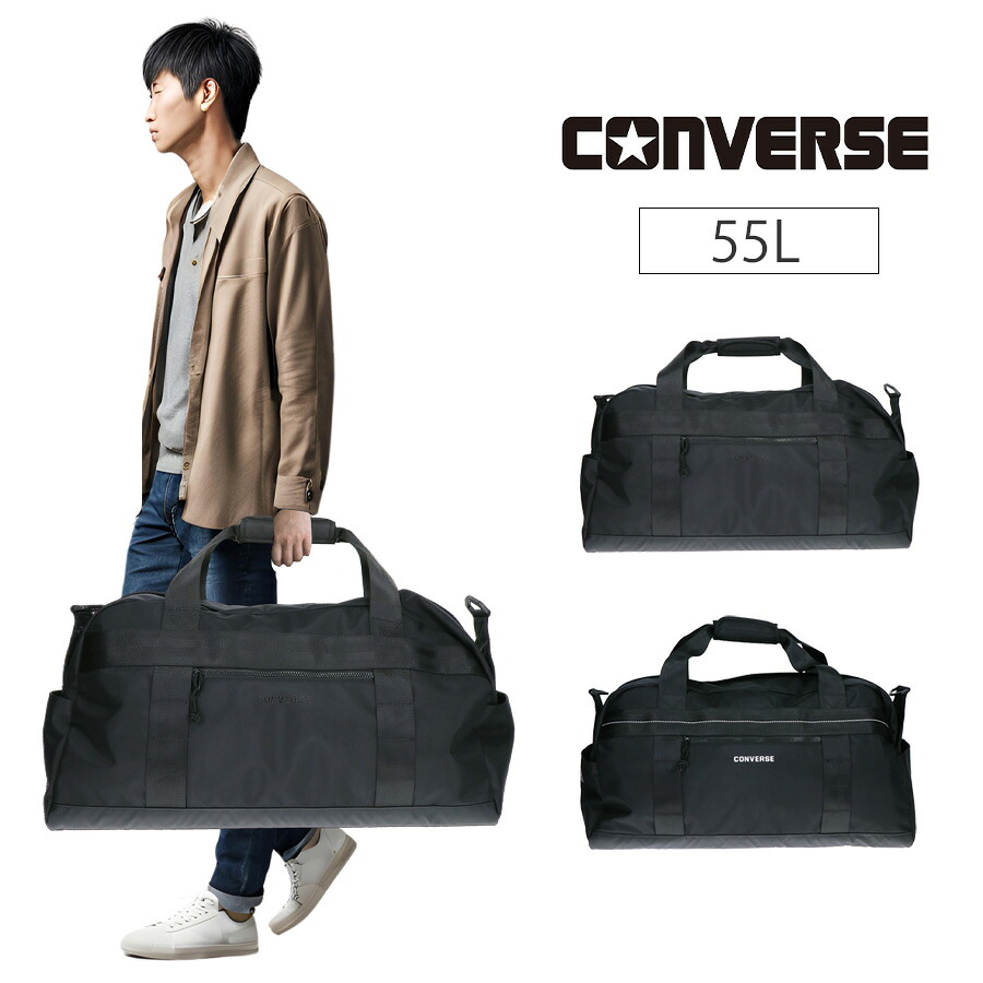 【CONVERSE】 20108 55L ボストンバッグ 大容量 かばん バッグ 鞄 耐水 旅行 修学旅行 部活 シンプル カジュアル ユニセックス ギフト プレゼント ブラック