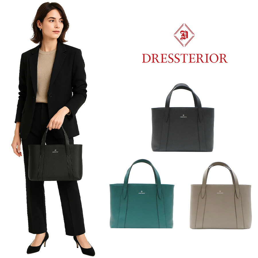 【DRESSTERIOR】861511 レザーミニトート キャバリア 鞄 トート ドレステリア ブランド ブラック グリーン トープ レディース おしゃれ かわいい エレガント 使いやすい 母の日 プレゼント 誕生日 ギフト 贈り物 お誕生日