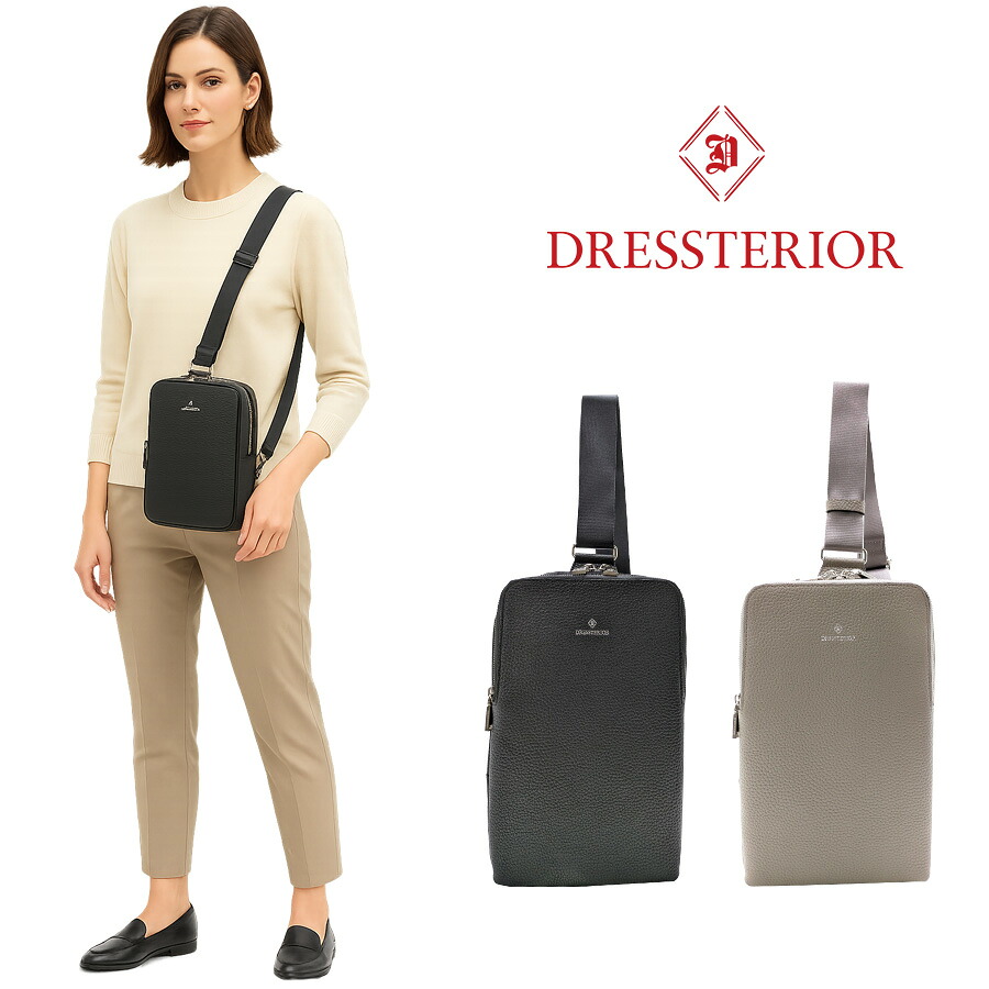 【DRESSTERIOR】 865911 ボディバッグ 鞄 かばん カバン バッグ ドレステリア 普段使い 使いやすい 便利 プレゼント 贈り物 ギフト 日本製