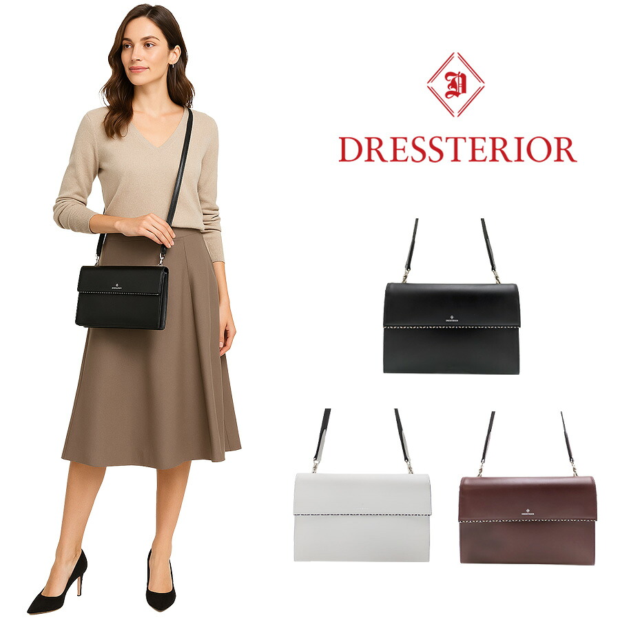 【DRESSTERIOR】866102 チェスキー 牛革 クラッチショルダー かばん 本革 ブラック フォーマル カジュアル 使いやすい お出かけ 普段使い ユニセックス