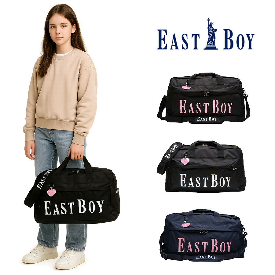【正規取扱店】EASTBOY イーストボーイ ヴィヴィ 2way ボストンバッグ ショルダー付き EBA19 42L 40L以上 2泊 3泊  レディース ガールズ ガーリー 2023 オールシーズン 全3色 ブラック ホワイト ピンク ネイビー 撥水 ポリエステル 巾着 送料無料 ギフト おしゃれ 人気