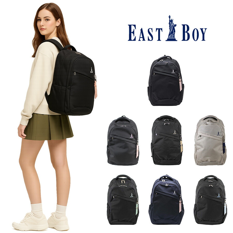 【EASTBOYオリジナルノベルティ付】【EAST BOY】リュック 大容量 イーストボーイ プランタン リュックサック 28L EBA28 デイパック バックパック スクール レディース 部活 習い事 学生 ノベルティ 高校生 おしゃれ かわいい 通塾 人気