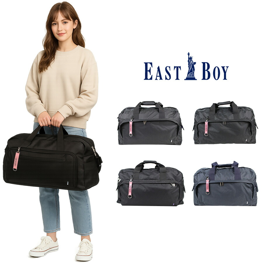 【正規取扱店】EASTBOY イーストボーイ ボストンバッグ ボストン ショルダー付き EBA52 42L 2泊 3泊  ジュニア ボーイズ ガールズ スポーツ オールシーズン 全4色 ブラック ホワイト ピンク パープル ネイビー 撥水 ポリエステル 送料無料 ギフト おしゃれ 人気