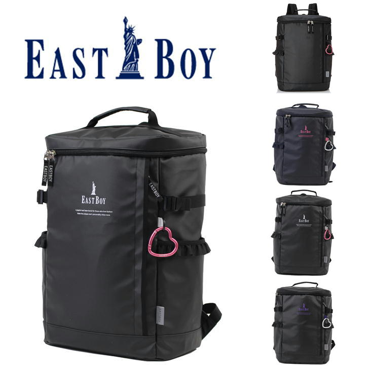 【EAST BOYオリジナルノベルティ付】EASTBOY  イーストボーイ アリス リュックサック EBA55 30L デイパック バックパック スクール レディース フリル ハート スクエア型  シンプル  ガーリー 高校生 中学生 通塾 送料無料 人気