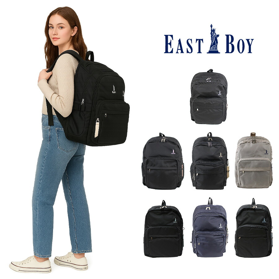 【EASTBOYオリジナルノベルティ付】EASTBOY イーストボーイ リュックサック EBA68 デイパック バックパック スクバ スクールリュック スクール 部活 習い事 学生 人気 ガーリー 高校生 中学生 おしゃれ 通塾 送料無料 ギフト