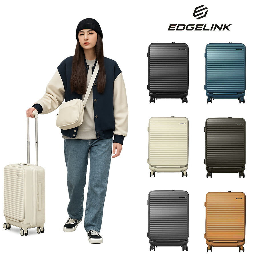 【EDGELINK】05802 CRUZBOX スーツケース 52L 2-3泊 キャリーケース 大容量  旅行 出張 シンプル 使いやすい ユニセックス プレゼント ギフト ブラック