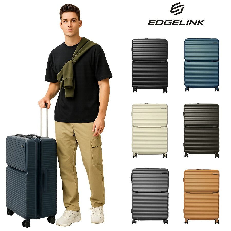 【EDGELINK】05804 CRUZBOX スーツケース 101L 6泊以上 キャリーケース 大容量  旅行 出張 シンプル 使いやすい ユニセックス プレゼント ギフト ブラック