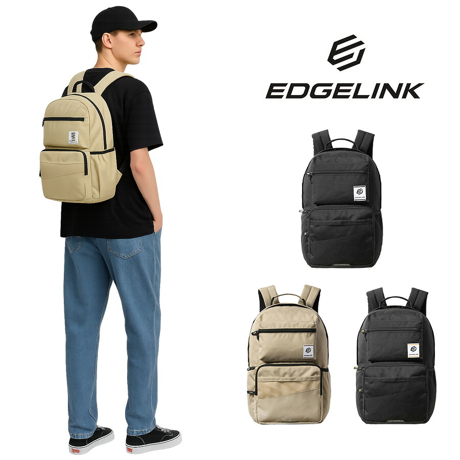 【EDGELINK】 60271 29L バックパック リュック 大容量 通学 中高生 大学生 リュックサック かばん バッグ シンプル ユニセックス  ギフト プレゼント ブラック