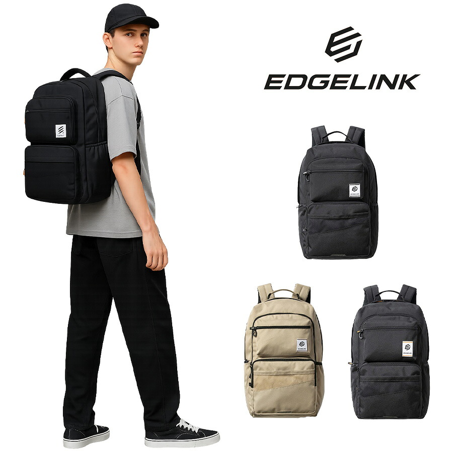 【EDGELINK】 60272 37L バックパック リュック 大容量 通学 中高生 大学生 リュックサック かばん バッグ シンプル ユニセックス  ギフト プレゼント ブラック