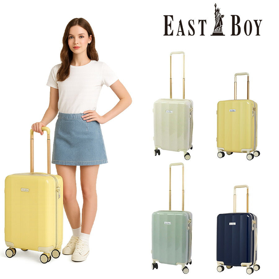 【EASTBOY】 eb0874-48 キャリーケース57L 機内持ち込み可能 マチ拡張 軽量 旅行 修学旅行 小旅行 TSAロック 使いやすい レディース プレゼント ネイビー
