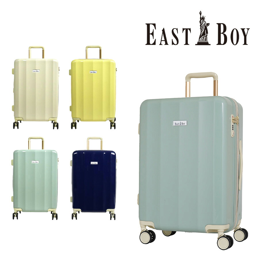 【EASTBOY】 eb0874-57 キャリーケース57L エキスパンダブル マチ拡張 軽量 旅行 修学旅行 旅行 TSAロック 使いやすい レディース プレゼント ネイビー