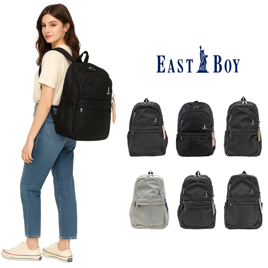 【EAST BOY】 リュック 大容量 eba101 プランタン 32L リュックサック スクール かばん バッグ 通学 部活 中高生 ユニセックス  ギフト プレゼント ブラック