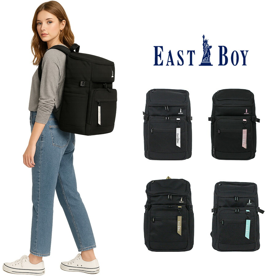 【EASTBOY】リュック 大容量 eba105 ネオプレッピー デイパック32L 通学 高校生 中学生 使いやすい 普段使い 撥水加工 レディース プレゼント ギフト ホワイト