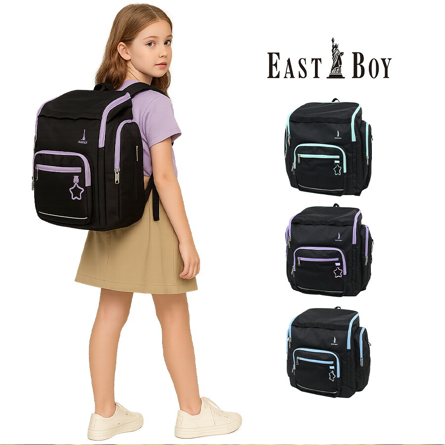 EASTBOY eba106 サブリュック リュック リュックサック 大型リュック 拡張 かばん 大容量 宿泊学習 キッズ 女の子 かわいい 40L 45L プレゼント ギフト ミント