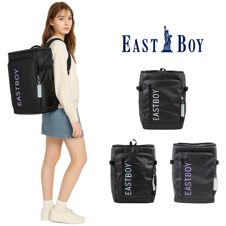 【EASTBOYオリジナルノベルティ付】【EAST BOY】リュック 大容量 イーストボーイ EBA88 クリア デイパック 30L リュック スクエア BOX型 プレゼント