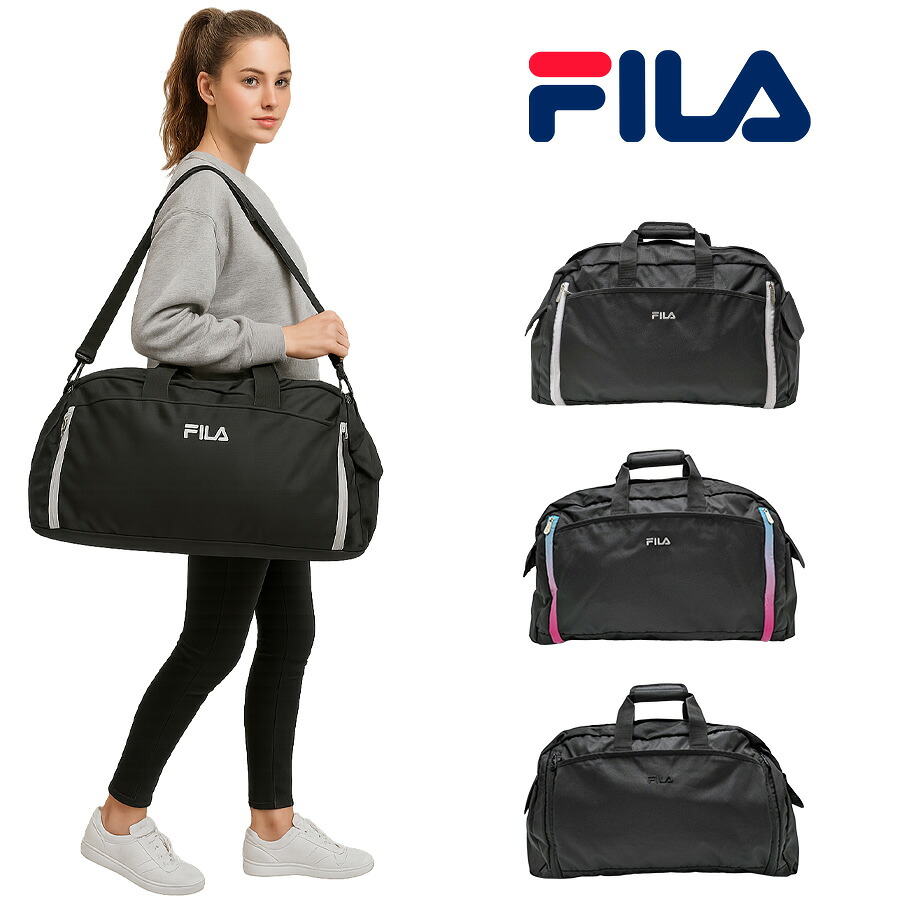 【FILA】7837 セグレート 折りたたみボストンバッグ 52-60L ユニセックス かばん 鞄 カバン バッグ フィラ ホワイト パープルグラデーション オールブラック 使いやすい 修学旅行 林間学校 旅行 部活 大容量