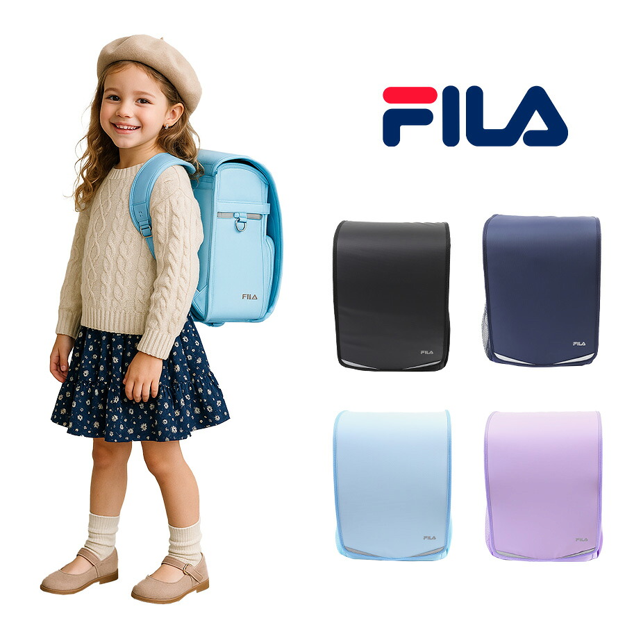 【FILA】 7902 スキップ ランドサック 撥水 軽量 大容量 丈夫 A4 ランドセル型リュック 通学 小学生 子ども 新入学 ユニセックス ギフト プレゼント ブラック