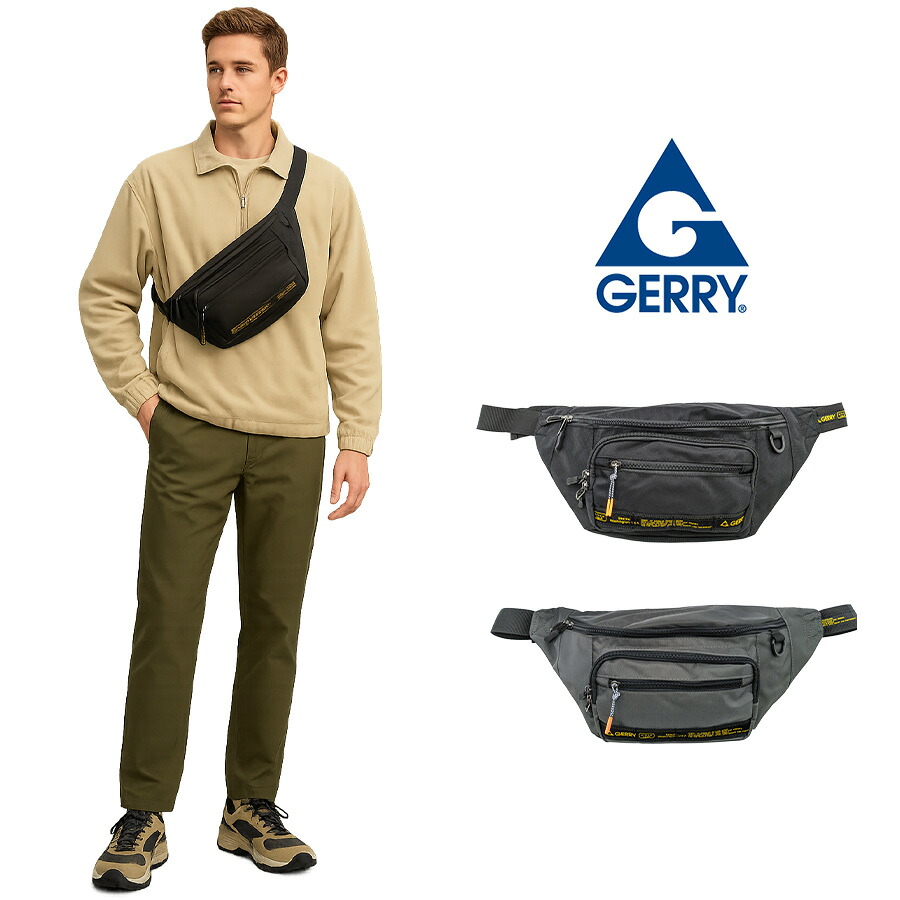 【GERRY】 gat105 ウエストバッグ かばん カバン バッグ 斜め掛け ボディバッグ シンプル おしゃれ お出かけ 便利 使いやすい ユニセックス プレゼント ブラック