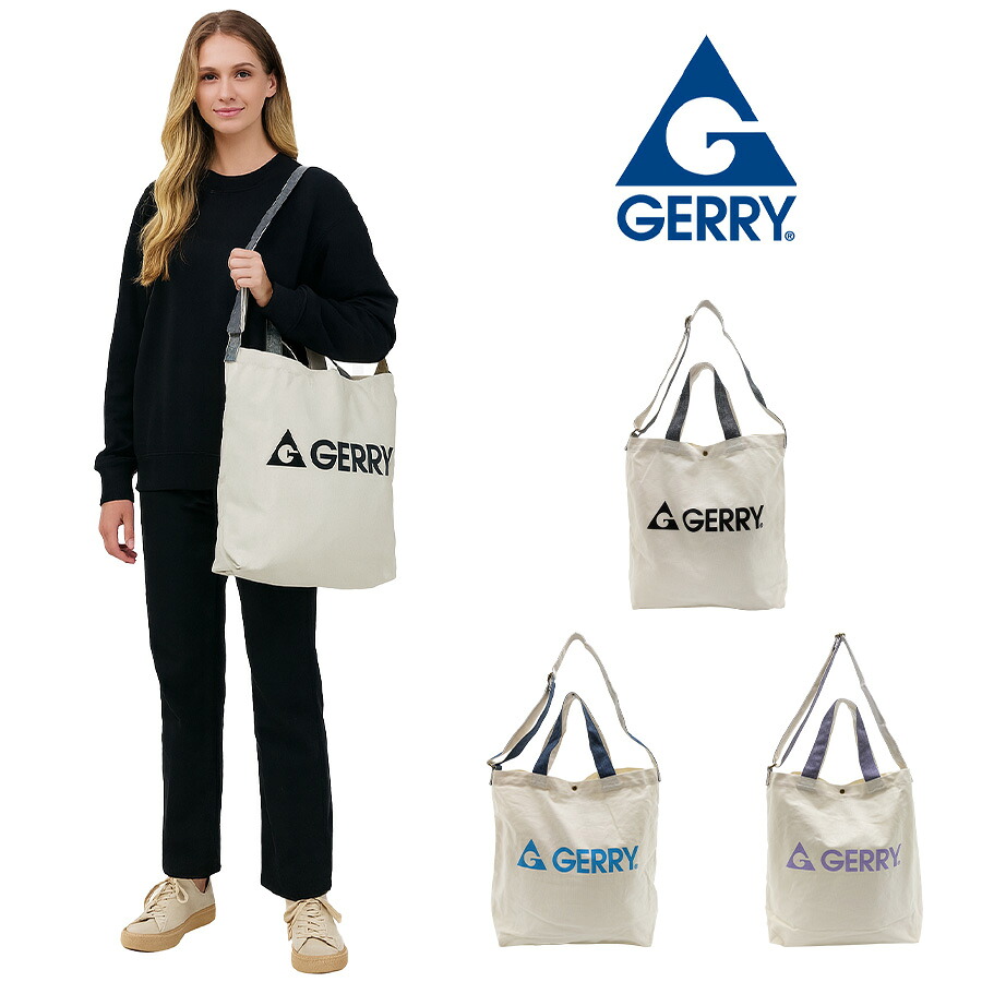 【GERRY】 gry107 キャンバスショルダー かばん カバン バッグ 斜め掛け シンプル おしゃれ お出かけ 便利 使いやすい ユニセックス プレゼント ブラック