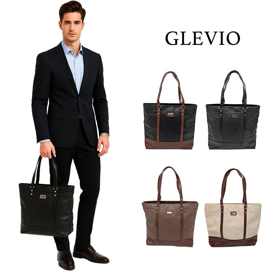 GLEVIO プレート付きトートバッグM かばん カバン 鞄 バッグ ビジネス 通勤 普段使い 使いやすい シンプル ユニセックス ギフト プレゼント ブラック fs32-m
