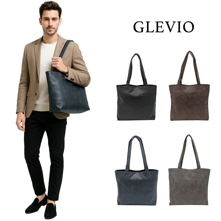 GLEVIO プレーントートバッグ かばん カバン 鞄 バッグ ビジネス 通勤 普段使い 使いやすい シンプル ユニセックス ギフト プレゼント ブラック fs39