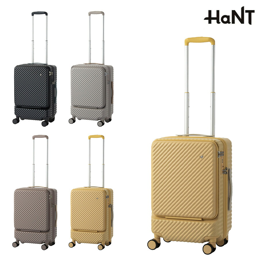 【HaNT】 05513 ココント スーツケース 34L 2-3泊 キャリーケース 機内持ち込み フロントオープン かわいい シンプル レディース プレゼント ブラック