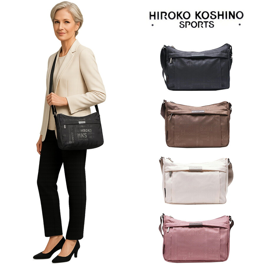 【レターパック配送/時間指定不可】HIROKO KOSHINO SPORTS ヒロココシノスポーツ ヨコ型ショルダー HKO01 斜め掛け 鞄 カバン バッグ 超軽量 レディース 女性 おしゃれ 人気 母の日 送料無料