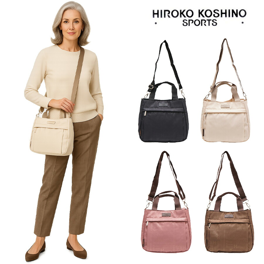 HIROKO KOSHINO SPORTS コシノヒロコ HKO-08 2WAY バッグ ショルダーバッグ 斜め掛け 肩掛け 手持ち ハンドバッグ カバン サコッシュ レディース お出かけ サブバッグ 旅行 軽量 エレガント ギフト プレゼント 母の日 敬老の日