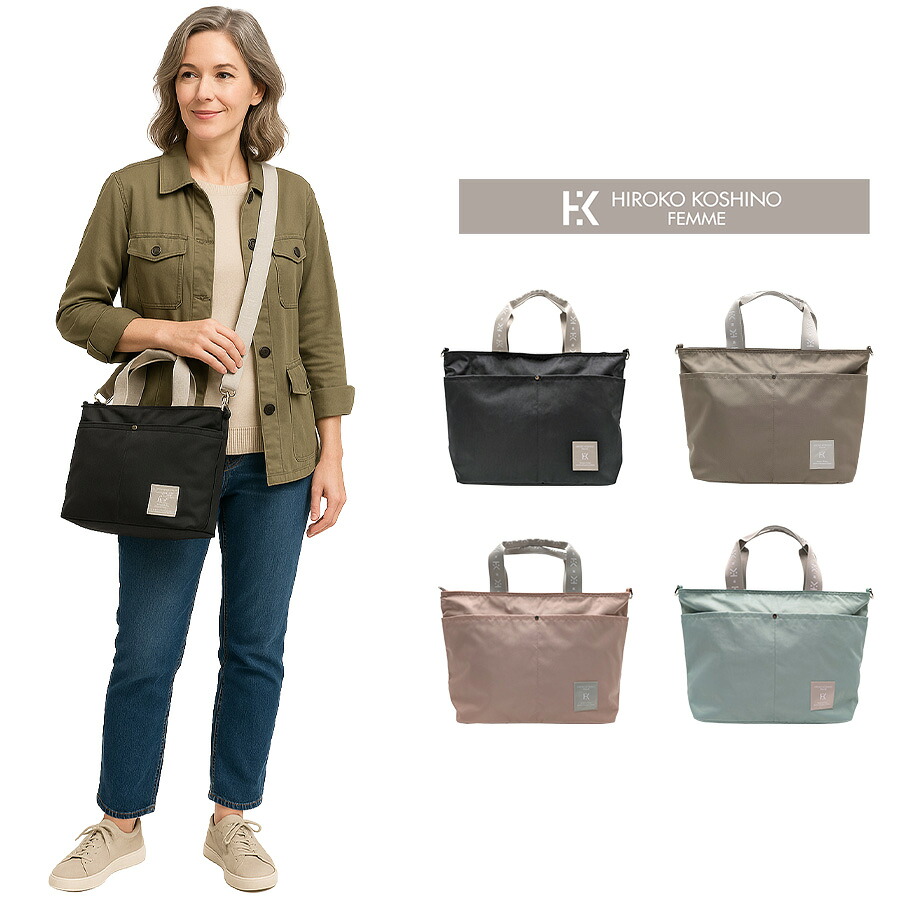 【HIROKO KOSHINO FEMME】 hfa6510 2WAYショルダーバッグ 斜め掛け かばん バッグ ヒロココシノファム 使いやすい レディース ブラック 敬老の日 母の日 ギフト