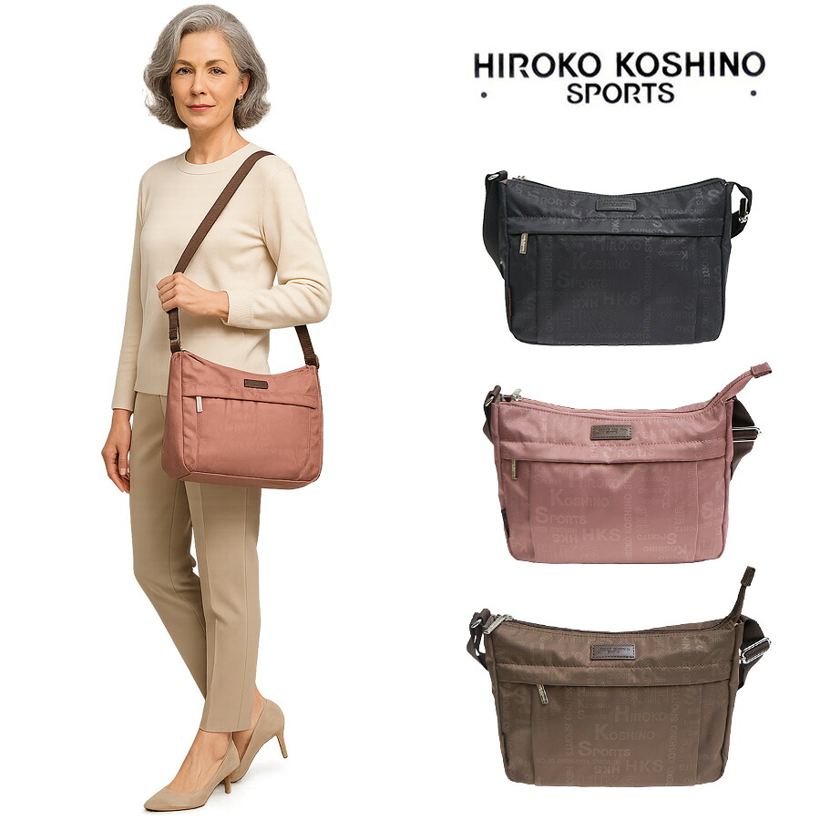 【レターパック発送/時間指定不可】HIROKO KOSHINO SPORTS コシノヒロコ HKO10 バッグ ショルダーバッグ 斜め掛け 肩掛け カバン サコッシュ レディース お出かけ サブバッグ普段使い 軽量 エレガント ギフト プレゼント 母の日 敬老の日 ブラック ピンク チョコ