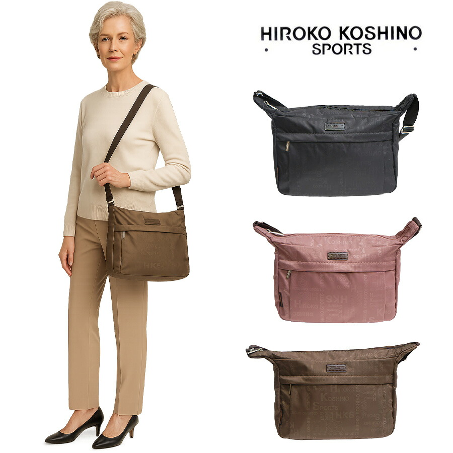 【レターパック発送/時間指定不可】HIROKO KOSHINO SPORTS コシノヒロコ HKO11 バッグ ショルダーバッグ 斜め掛け 肩掛け カバン サコッシュ レディース お出かけ サブバッグ普段使い 軽量 エレガント ギフト プレゼント 母の日 敬老の日 ブラック ピンク チョコ