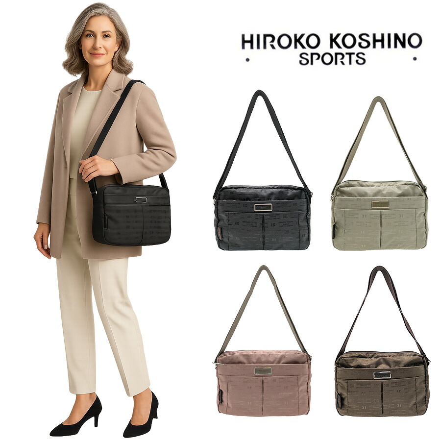 【クリックポスト/時間指定不可】【HIROKO KOSHINO SPORTS】 hld33 ショルダーバッグ 斜め掛け かばん ブラック 使いやすい レディース ギフト 母の日 敬老の日