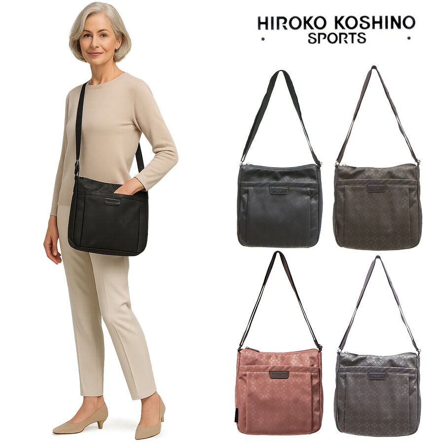 【HIROKO KOSHINO SPORTS】HSBR4510 縦型ショルダーバッグ 斜めがけ 縦型 かばん カバン 鞄 買い物 コシノヒロコ ヒロココシノスポーツ ブラック チョコ ピンク グレージュ かわいい おしゃれ 休日 母の日 敬老の日 プレゼント 誕生日