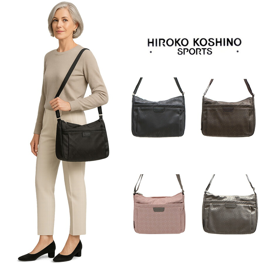 【HIROKO KOSHINO SPORTS】HSBR4520 横型ショルダーバッグ 斜めがけ 横型 かばん カバン 鞄 買い物 コシノヒロコ ヒロココシノスポーツ ブラック チョコ グレージュ かわいい おしゃれ 休日 母の日 敬老の日 プレゼント 誕生日