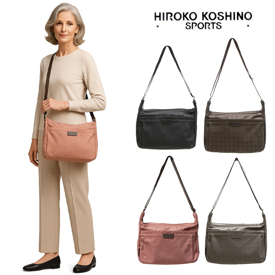 【HIROKO KOSHINO SPORTS】HSBR5510 舟型ショルダーバッグ 斜めがけ 舟型 かばん カバン 鞄 買い物 コシノヒロコ ヒロココシノスポーツ ブラック チョコ ピンク グレージュ かわいい おしゃれ 休日 母の日 敬老の日 プレゼント 誕生日