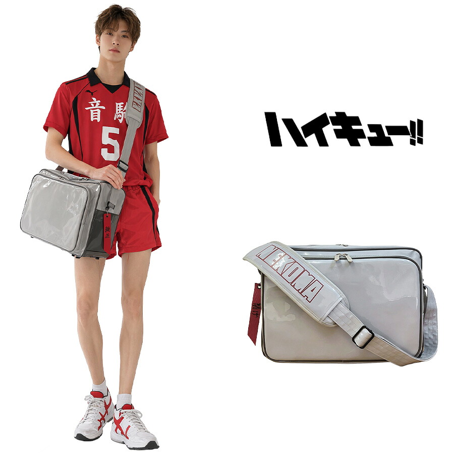 ハイキュー オリジナルスポーツバッグ 斜め掛け 斜め掛けバッグ エナメル 普段使い 男女兼用 メンズ レディース アニメ ギフト プレゼント 音駒高校 akrhku014