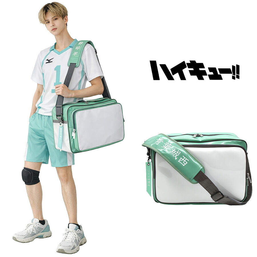ハイキュー オリジナルスポーツバッグ 斜め掛け 斜め掛けバッグ エナメル 普段使い 男女兼用 メンズ レディース ギフト プレゼント 青葉城西高校 akrhku017