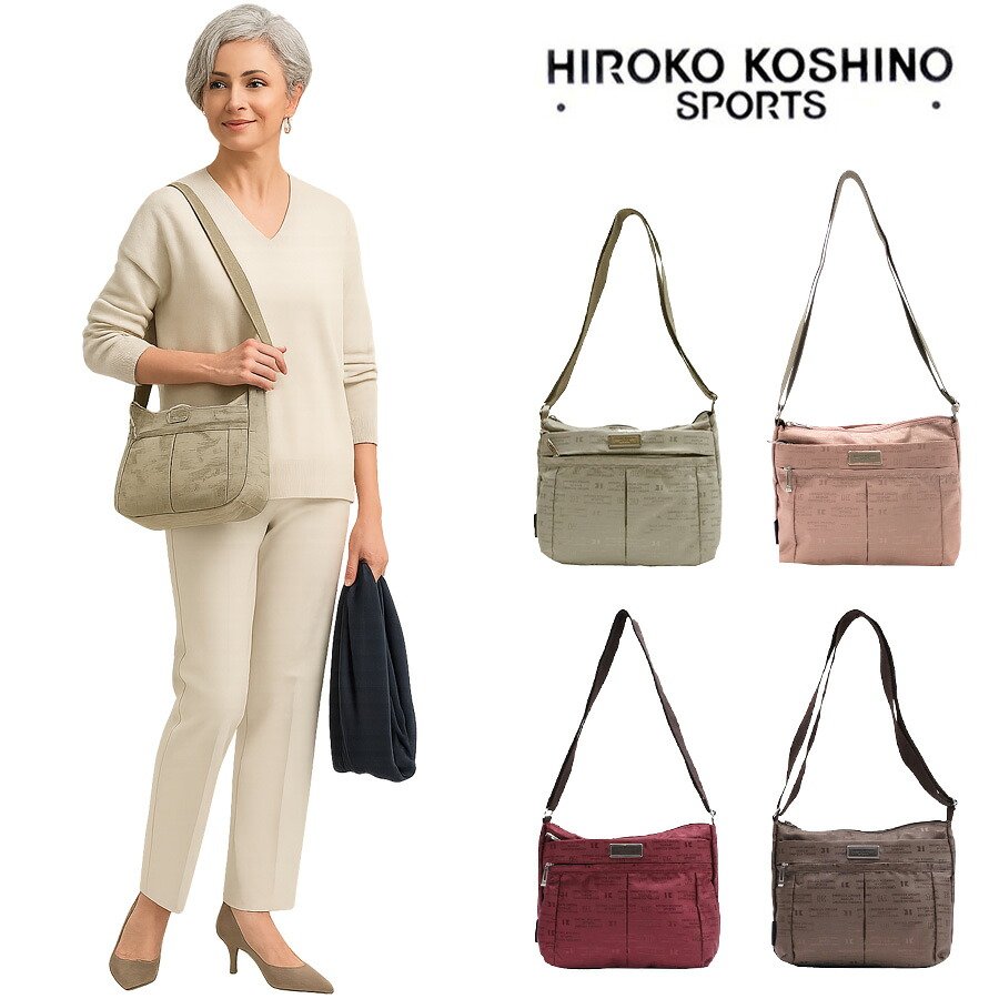 HIROKO KOSHINO SPORTS ヒロココシノ ショルダーバッグ 斜め掛けバッグ 肩掛け カバン 横型 Mサイズ ショルダー レディース HLD03 お出かけ サブバッグ 旅行 軽量 カジュアル ギフト プレゼント 母の日